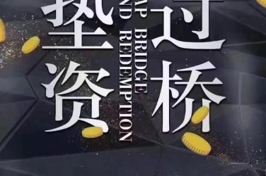 武汉硚口区1工厂贷款助力企业扩张与升级