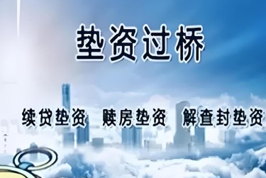 武汉硚口区1查封房产解封流程及注意事项指南