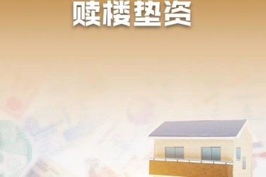 武汉硚口区1企业垫资过桥贷款助力企业资金周转
